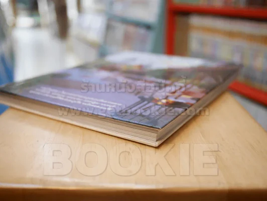 บ้านในฝัน ฉบับพิเศษ บ้านเด่นในแบบที่แตกต่าง รูปที่ 4