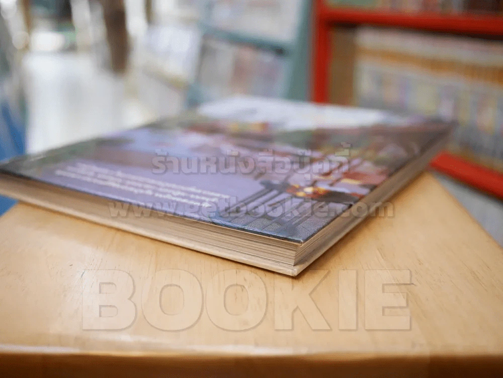 บ้านในฝัน ฉบับพิเศษ บ้านเด่นในแบบที่แตกต่าง รูปที่ 4