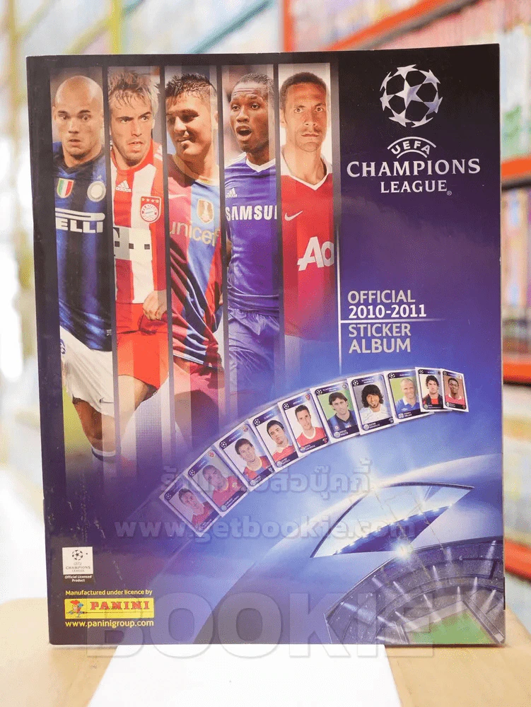 UEFA CHAMPIONS LEAGE รูปที่ 1
