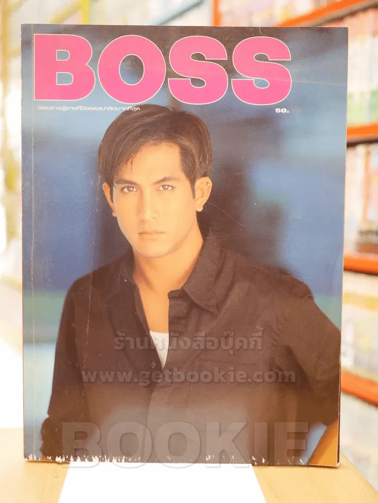 BOSS Vol.7 No. November 1998 ปก พีท ทองเจือ รูปที่ 1