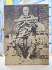 ประวัติสมเด็จพระพุฒาจารย์ (โต พรหมรังสี) ปกแข็ง พร้อมกล่อง มือ 1 รูปที่ 1