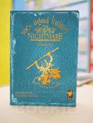 The Spook's Nighttmare เดอะ สปูคส์ ไนท์แมร์นิมิตมรณะ รูปที่ 1