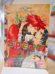 โอฮายะ สเปเซียล saito chiho รูปที่ 1