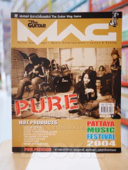 The Guitar Mag Vol.361 รูปที่ 1