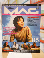 The Guitar Mag Vol.35 No.362