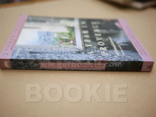 หนึ่งปีแสนสุขในโปรวองซ์ A YEAR IN PROVENCE - งามพรรณอเวชชาชีวะ แปล รูปที่ 2