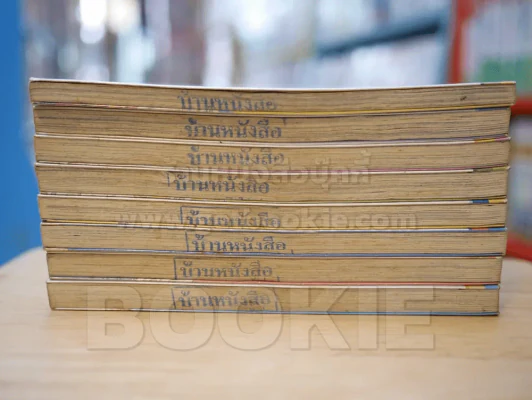 ดิจิทัลเลดี้ ChoBits 8 เล่มจบ Clamp รูปที่ 3