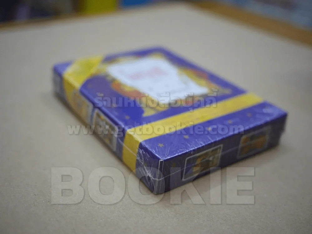 ไพ่ยิปซี ฉบับ ทำนายด้วยตนเอง + ไพ่ (มือ 1) รูปที่ 2