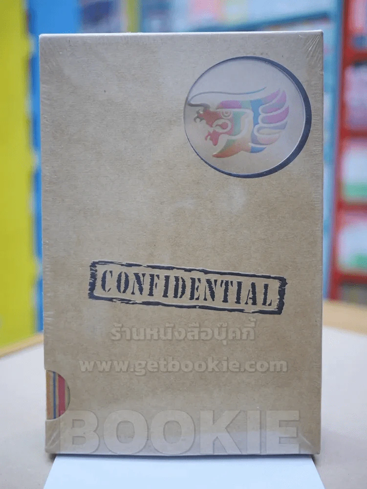 บริษัท โอสถสภา จำกัด ชีวิตเกินร้อย CONFIDENTIAL รูปที่ 1