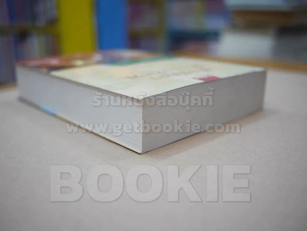 คือหัตถาครองพิภพ - น้ำอบ รูปที่ 6