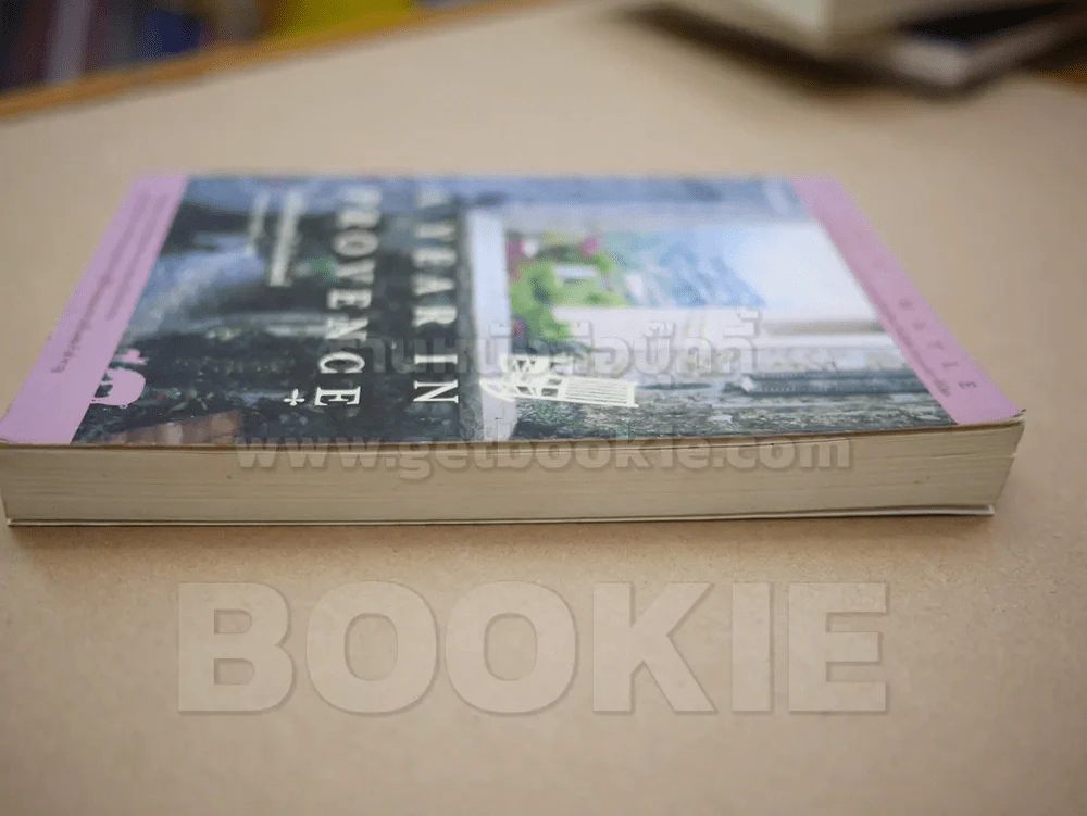 หนึ่งปีแสนสุขในโปรวองซ์ A YEAR IN PROVENCE - งามพรรณอเวชชาชีวะ แปล รูปที่ 3