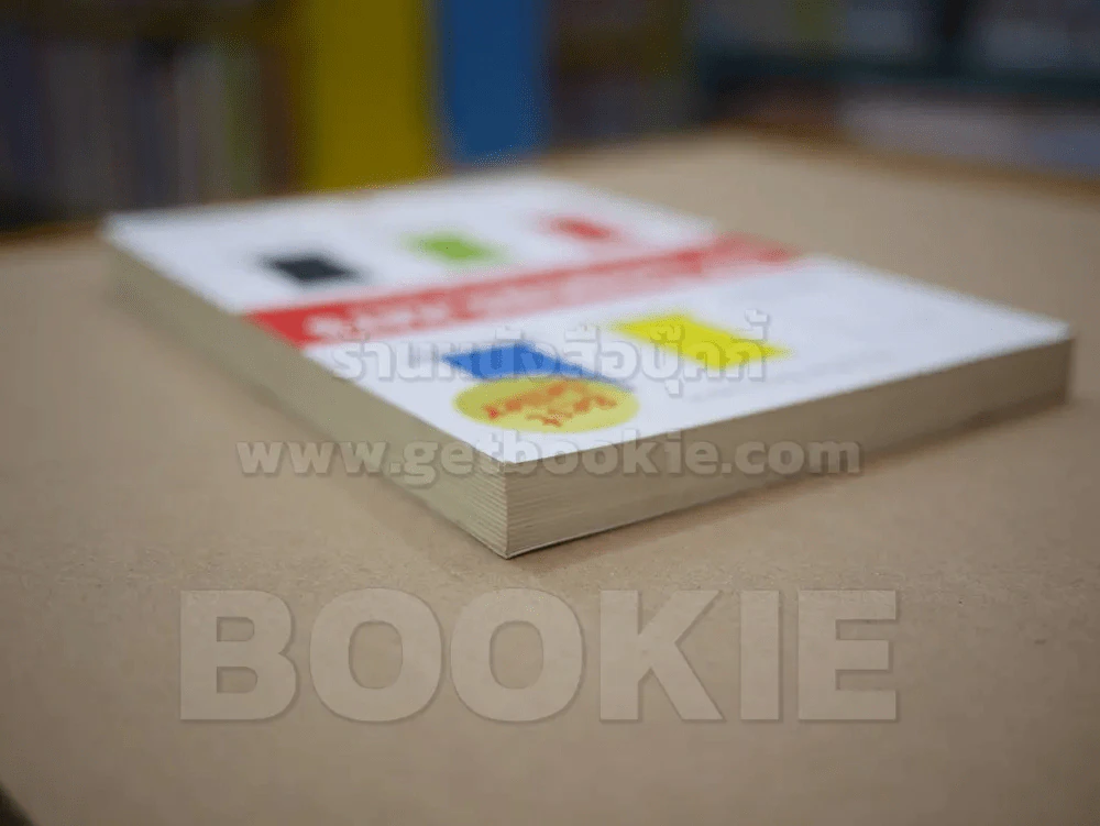 คิดแบบใหม่ คิดแบบหมวก SIX THINKING หมวก 6 ใบคิด 6 แบบ รูปที่ 5