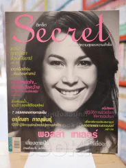 Secret ซีเคร็ต ฉบับที่ 29 พอลล่า เทเลอร์ รูปที่ 1