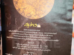 รุ้ง ปีที่ 2 ฉบับที่ 18 ส.ค. 2533 พระเจ้าวรวงศ์เธอพระองค์เจ้าโสมสวลี พระวรชายาฯ - พระเจ้าหลานเธอ พระ รูปที่ 4