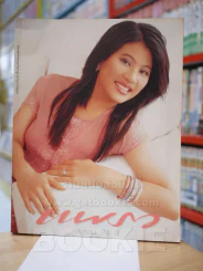 แพรว ปีที่ 24 ฉบับที่ 576 วันที่ 25 ส.ค. 2546 พระเจ้าหลานเธอ พระองค์เจ้าสิริวัณณวรีนารีรัตน์ รูปที่ 1