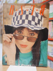 ทราย NO. 60 ปักษ์หลัง 16-28 กุมภาพันธ์ 2534 (ปกด้านล่างชำรุด) รูปที่ 1