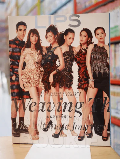 Lips 13 th Anniversary มนตราอีสาน รูปที่ 1