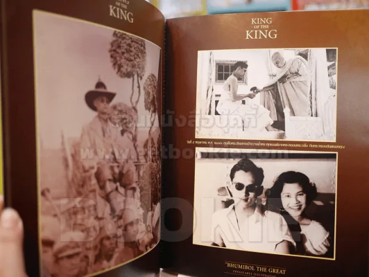 KING OF THE KING 80th BHUMIBOL THE GREAT พระราชปะวัติจากที่สุดพระบรมฉายาลักษณ์ 80 พรรษา รูปที่ 3