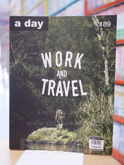 a day 189 WORK AND TRAVEL รูปที่ 1