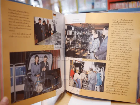 ท่องยุทธจักรเคมี ซีกโลกตะวันตก The Science Odyssey รูปที่ 5