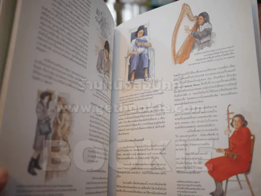 พระอริยบถในต่างแดน สมเด็จพระเทพรัตนราชสุดาฯสยามบรมราชกุมารี รูปที่ 4
