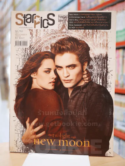 Starpics Issue. 762 November 2009 the twilight saga new moon รูปที่ 1