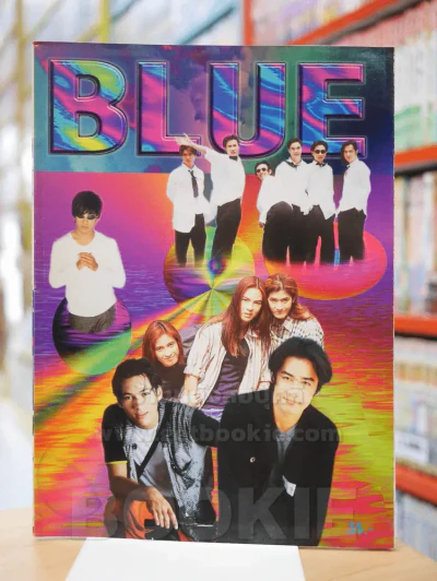 BLUE รูปที่ 1