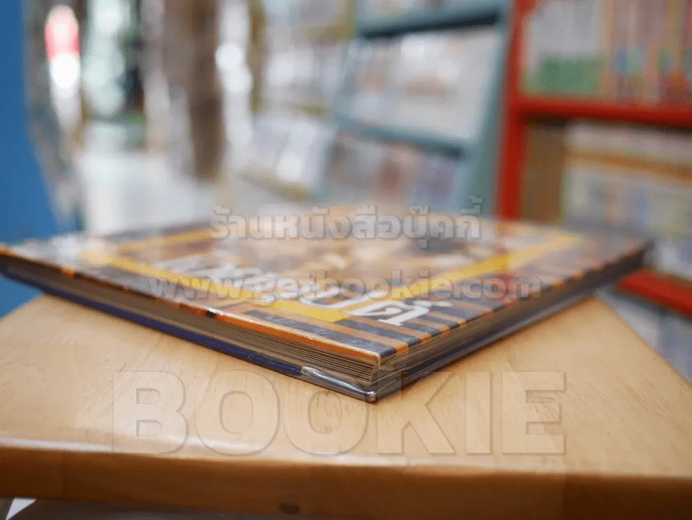 NATIONAL GEOGRAPHIC  มหาสมบัติแห่งไอยคุปต์ รูปที่ 4