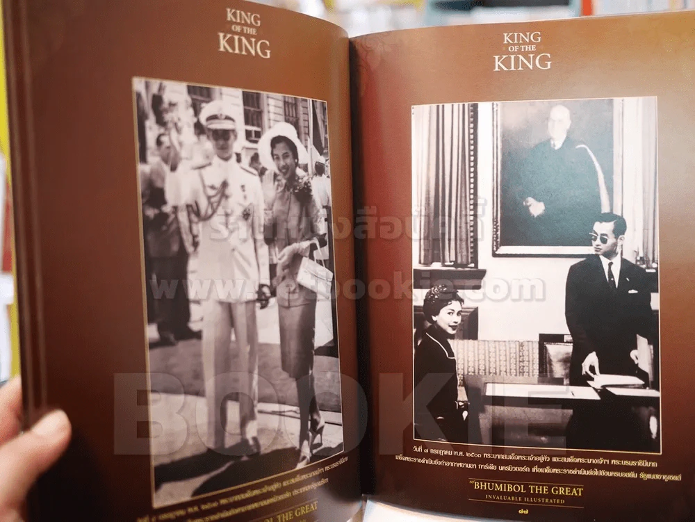 KING OF THE KING 80th BHUMIBOL THE GREAT พระราชปะวัติจากที่สุดพระบรมฉายาลักษณ์ 80 พรรษา รูปที่ 2