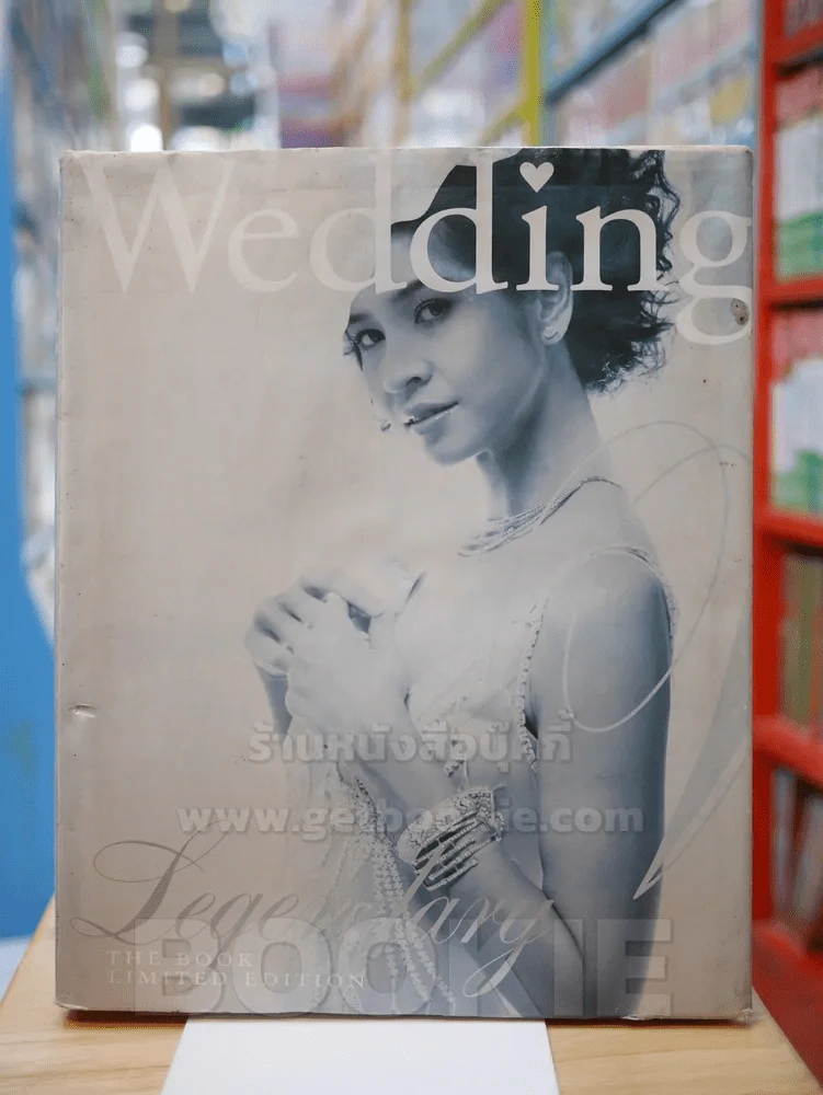 Weddind ปก หมิว ลลิตา รูปที่ 1