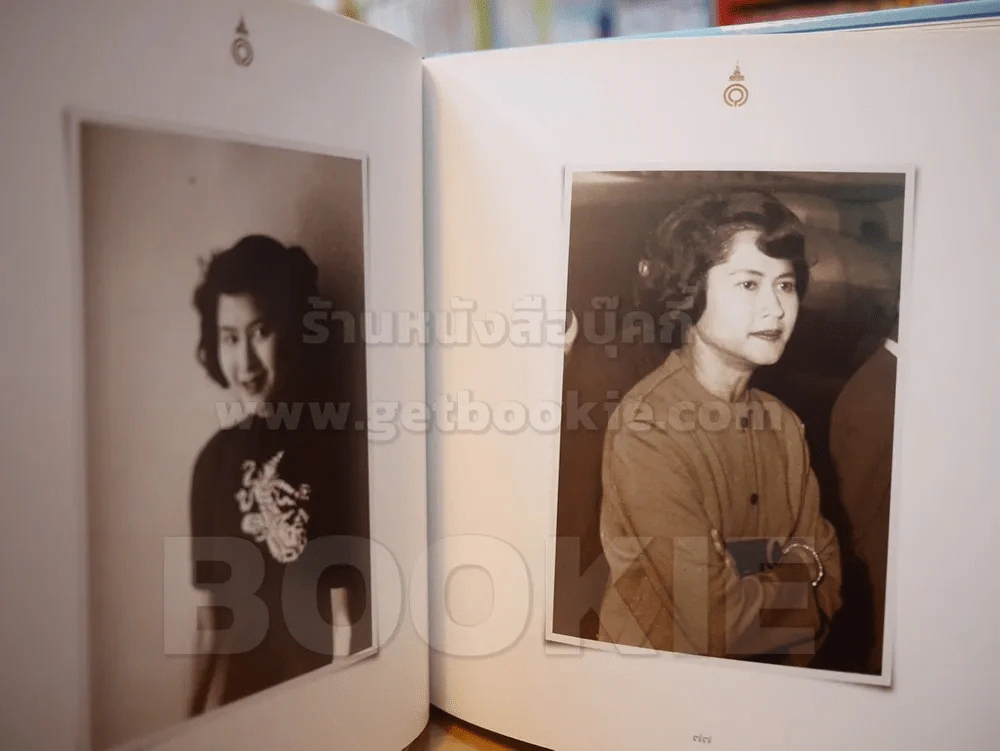 เฉลิม 84 พรรษา 30660 สมเด็จพระเจ้าพี่นางเธอ เจ้าฟ้ากัลยาณิวัฒนา กรมหลวงนราธิวาสราชนครินทร์ รูปที่ 12