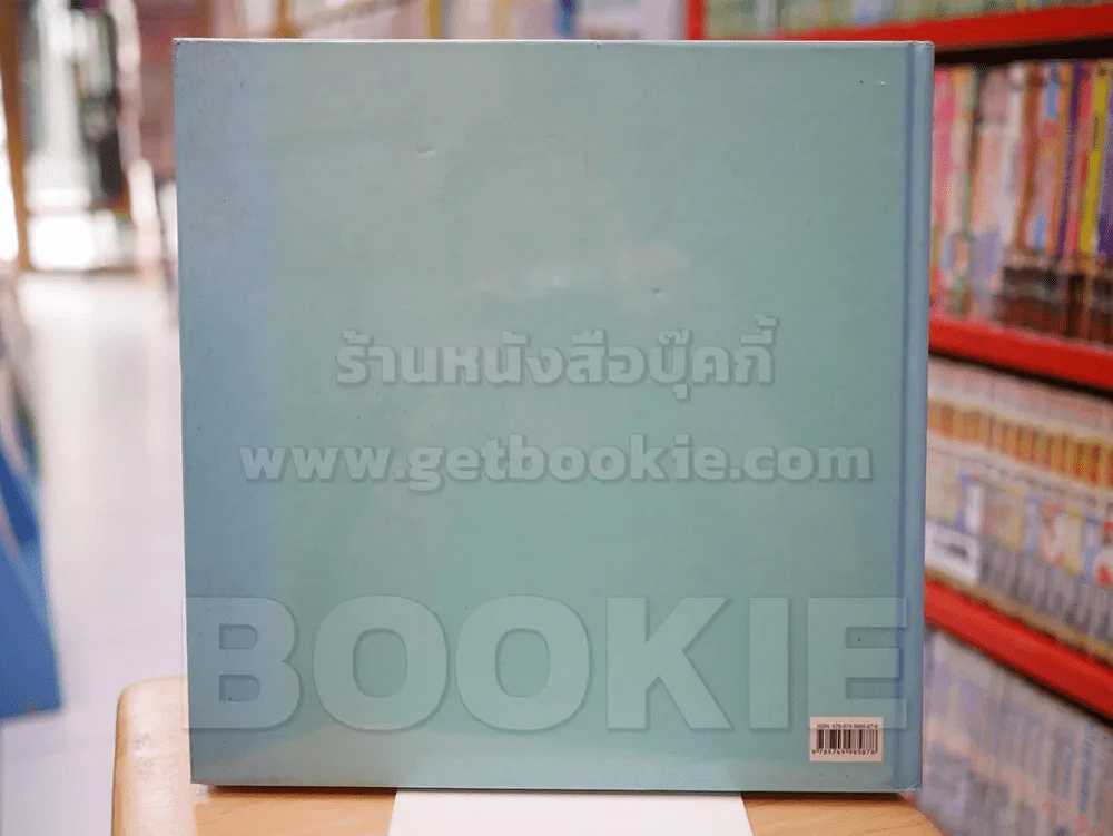 เฉลิม 84 พรรษา 30660 สมเด็จพระเจ้าพี่นางเธอ เจ้าฟ้ากัลยาณิวัฒนา กรมหลวงนราธิวาสราชนครินทร์ รูปที่ 13