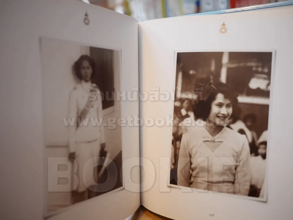 เฉลิม 84 พรรษา 30660 สมเด็จพระเจ้าพี่นางเธอ เจ้าฟ้ากัลยาณิวัฒนา กรมหลวงนราธิวาสราชนครินทร์ รูปที่ 11