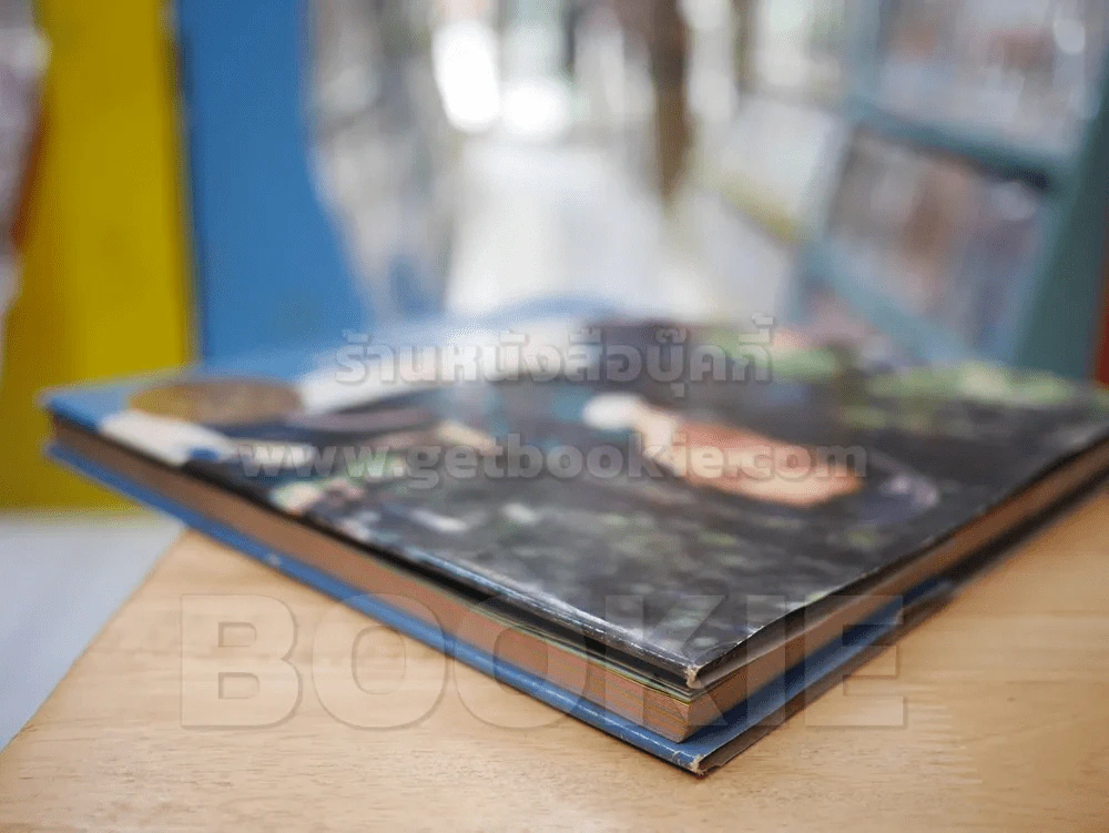 ท่องยุทธจักรเคมี ซีกโลกตะวันตก The Science Odyssey รูปที่ 10