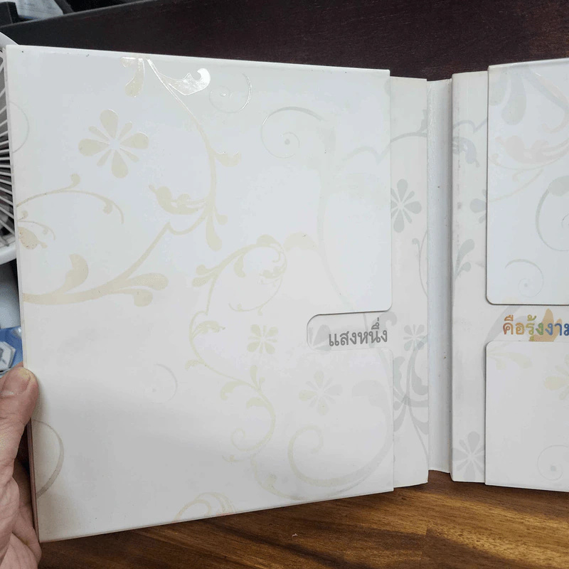 แสงหนึ่งคือรุ้งงาม หนังสือประกอบนิทรรศการเทิดพระเกียรติ สมเด็จพระเจ้าพี่นางเธอเจ้าฟ้ากัลยาณิวัฒนาฯ รูปที่ 6