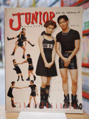 JUNIOR จูเนียร์ No. 48 ปักษ์หลัง  2537 รูปที่ 1