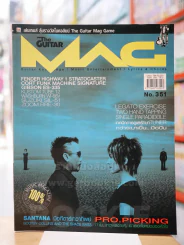 The Guitar Mag No. 351 รูปที่ 1