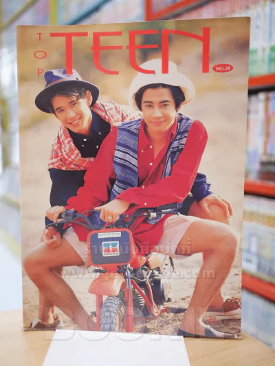TOP TEEN ปีที่ 3 ฉบับที่ 28  2538 ปก ลิฟท์ ออย รูปที่ 1
