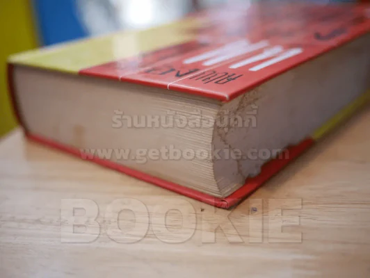 ศาสตร์แห่งศัพท์ ภาษาอังกฤษ (มีตำหนิตามภาพ) รูปที่ 9