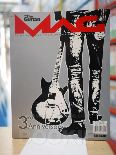 The Guitar Mag No. 369 รูปที่ 1