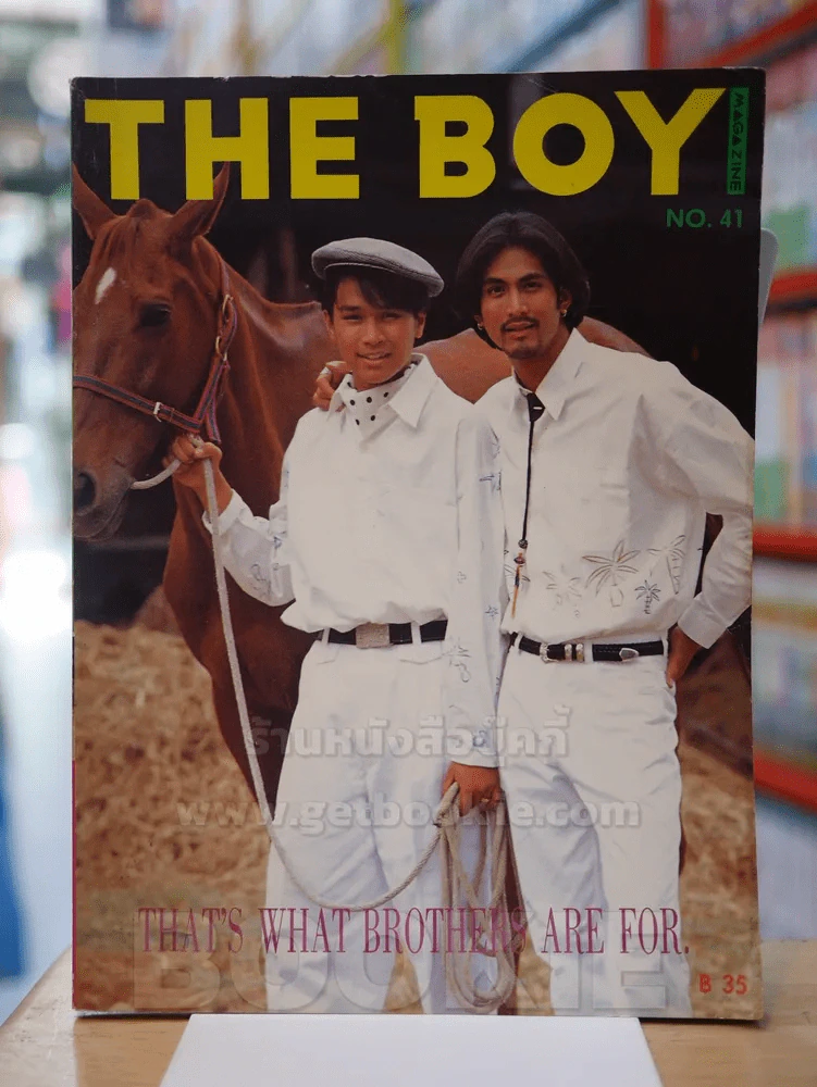 The BOY  No.41 รูปที่ 1