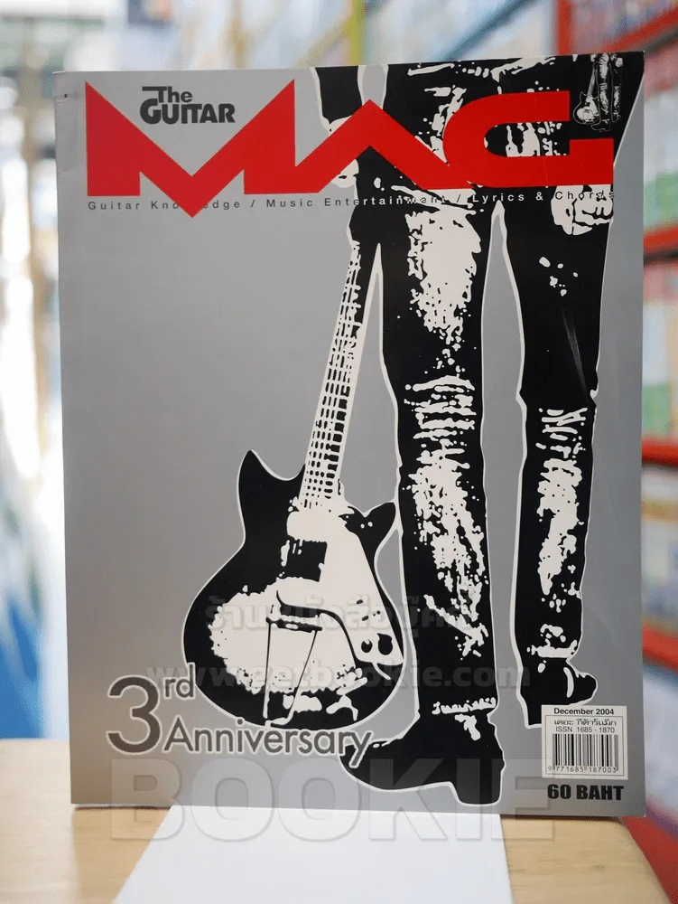 The Guitar Mag No. 369 รูปที่ 1