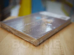 จ้าวป่า คุโรเบ ฟุจิโกะ ฟุจิโอะ รูปที่ 4