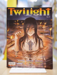 I Like Twilight เล่ม 1-31 (ขาดเล่ม 28) รูปที่ 16
