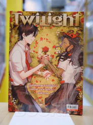 I Like Twilight เล่ม 1-31 (ขาดเล่ม 28) รูปที่ 25