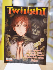 I Like Twilight เล่ม 1-31 (ขาดเล่ม 28) รูปที่ 33