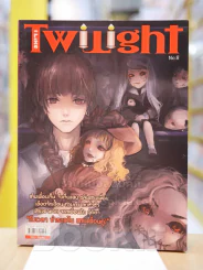 I Like Twilight เล่ม 1-31 (ขาดเล่ม 28) รูปที่ 28