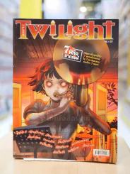 I Like Twilight เล่ม 1-31 (ขาดเล่ม 28) รูปที่ 7
