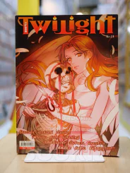 I Like Twilight เล่ม 1-31 (ขาดเล่ม 28) รูปที่ 13