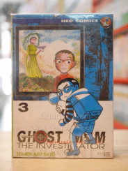 GHOST MUM คุณแม่ยอดนักสืบ เล่ม 1-3 รูปที่ 1